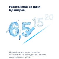 Встраиваемая посудомоечная машина MAUNFELD MLP 06IM - Превью изображения №24 — Интернет-магазин 55texno.by