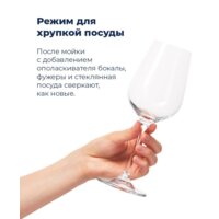 Встраиваемая посудомоечная машина MAUNFELD MLP 06IM - Превью изображения №25 — Интернет-магазин 55texno.by