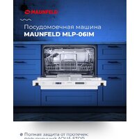 Встраиваемая посудомоечная машина MAUNFELD MLP 06IM - Превью изображения №18 — Интернет-магазин 55texno.by