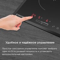 Варочная панель MAUNFELD CVCE292SDBK LUX - Превью изображения №9 — Интернет-магазин 55texno.by