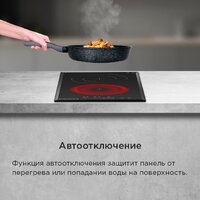 Варочная панель MAUNFELD CVCE292SDBK LUX - Превью изображения №10 — Интернет-магазин 55texno.by