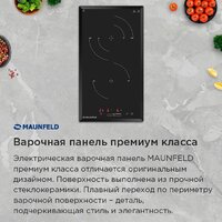 Варочная панель MAUNFELD CVCE292SDBK LUX - Превью изображения №7 — Интернет-магазин 55texno.by
