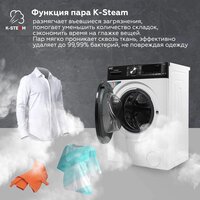 Стирально-сушильная машина Kraft TCH-HDD8587SW - Превью изображения №5 — Интернет-магазин 55texno.by
