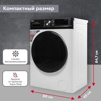 Стирально-сушильная машина Kraft TCH-HDD8587SW - Превью изображения №3 — Интернет-магазин 55texno.by