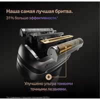 Электробритва Braun Series 9 PRO+ 9615s (серый) - Превью изображения №6 — Интернет-магазин 55texno.by