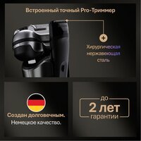 Электробритва Braun Series 9 PRO+ 9615s (серый) - Превью изображения №7 — Интернет-магазин 55texno.by