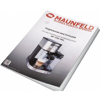 Рожковая кофеварка MAUNFELD MF-720S Pro - Превью изображения №10 — Интернет-магазин 55texno.by