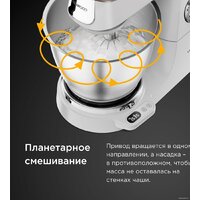 Кухонный процессор Kenwood Titanium Chef Baker KVC65.001WH - Превью изображения №15 — Интернет-магазин 55texno.by