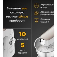 Кухонный процессор Kenwood Titanium Chef Baker KVC65.001WH - Превью изображения №9 — Интернет-магазин 55texno.by