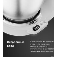 Кухонный процессор Kenwood Titanium Chef Baker KVC65.001WH - Превью изображения №11 — Интернет-магазин 55texno.by