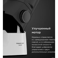 Кухонный процессор Kenwood Titanium Chef Baker KVC65.001WH - Превью изображения №12 — Интернет-магазин 55texno.by