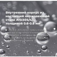 Настольная посудомоечная машина MAUNFELD MLP 06S - Превью изображения №26 — Интернет-магазин 55texno.by