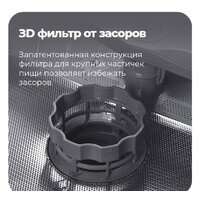 Настольная посудомоечная машина MAUNFELD MLP 06S - Превью изображения №28 — Интернет-магазин 55texno.by