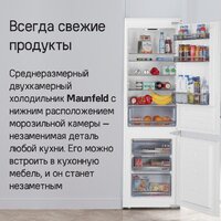Холодильник MAUNFELD MBF177SWGR Inverter - Превью изображения №14 — Интернет-магазин 55texno.by