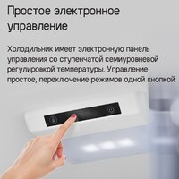 Холодильник MAUNFELD MBF177SWGR Inverter - Превью изображения №17 — Интернет-магазин 55texno.by