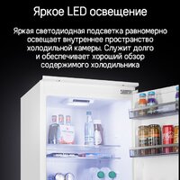 Холодильник MAUNFELD MBF177SWGR Inverter - Превью изображения №20 — Интернет-магазин 55texno.by