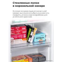 Холодильник MAUNFELD MFF200NFBG - Превью изображения №33 — Интернет-магазин 55texno.by