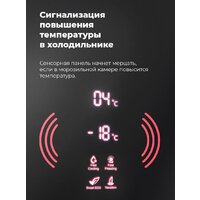 Холодильник MAUNFELD MFF200NFBG - Превью изображения №25 — Интернет-магазин 55texno.by