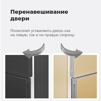 Холодильник MAUNFELD MFF200NFBG - Превью изображения №36 — Интернет-магазин 55texno.by