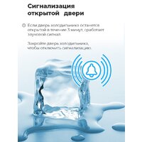 Холодильник MAUNFELD MFF200NFBG - Превью изображения №24 — Интернет-магазин 55texno.by