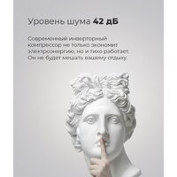 Холодильник MAUNFELD MFF200NFBG - Превью изображения №15 — Интернет-магазин 55texno.by