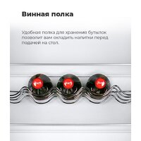 Холодильник MAUNFELD MFF200NFBG - Превью изображения №32 — Интернет-магазин 55texno.by