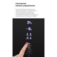 Холодильник MAUNFELD MFF200NFBG - Превью изображения №22 — Интернет-магазин 55texno.by