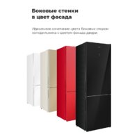 Холодильник MAUNFELD MFF200NFBG - Превью изображения №35 — Интернет-магазин 55texno.by