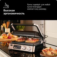 Электрогриль Braun MultiGrill 7 CG7044 - Превью изображения №8 — Интернет-магазин 55texno.by