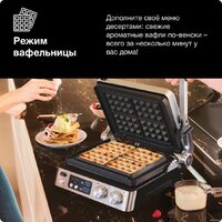Электрогриль Braun MultiGrill 7 CG7044 - Превью изображения №7 — Интернет-магазин 55texno.by