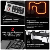 Электрогриль Braun MultiGrill 7 CG7044 - Превью изображения №6 — Интернет-магазин 55texno.by