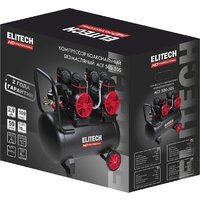 Компрессор ELITECH ACF 500-50S - Превью изображения №5 — Интернет-магазин 55texno.by