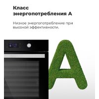 Электрический духовой шкаф MAUNFELD AEOH.749B - Превью изображения №27 — Интернет-магазин 55texno.by