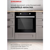 Электрический духовой шкаф MAUNFELD AEOH.749B - Превью изображения №17 — Интернет-магазин 55texno.by