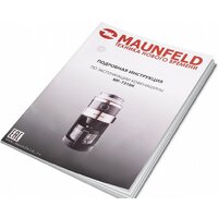 Капельная кофеварка MAUNFELD MF-731BK - Превью изображения №9 — Интернет-магазин 55texno.by