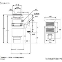 Измельчитель пищевых отходов MAUNFELD MWD3901PB - Превью изображения №3 — Интернет-магазин 55texno.by