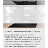 Кухонная вытяжка MAUNFELD Domina 60 (белый) - Превью изображения №13 — Интернет-магазин 55texno.by