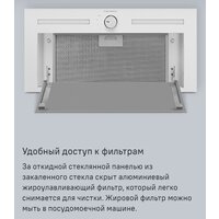 Кухонная вытяжка MAUNFELD Domina 60 (белый) - Превью изображения №17 — Интернет-магазин 55texno.by