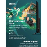 Телевизор MAUNFELD MLT55USX02 - Превью изображения №6 — Интернет-магазин 55texno.by