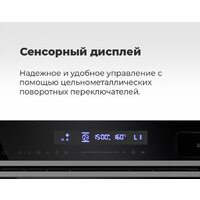 Электрический духовой шкаф MAUNFELD MEOR7216STW - Превью изображения №25 — Интернет-магазин 55texno.by