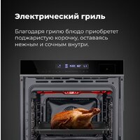 Электрический духовой шкаф MAUNFELD MEOR7216STW - Превью изображения №19 — Интернет-магазин 55texno.by