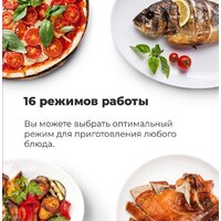 Электрический духовой шкаф MAUNFELD MEOR7216STW - Превью изображения №27 — Интернет-магазин 55texno.by
