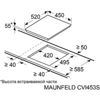 Варочная панель MAUNFELD CVI453SBWH Inverter - Превью изображения №9 — Интернет-магазин 55texno.by