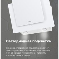 Кухонная вытяжка MAUNFELD Wind 50 (белый) - Превью изображения №21 — Интернет-магазин 55texno.by