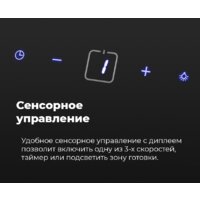 Кухонная вытяжка MAUNFELD Wind 50 (белый) - Превью изображения №25 — Интернет-магазин 55texno.by
