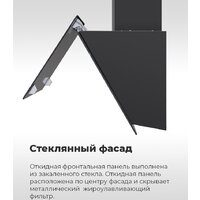 Кухонная вытяжка MAUNFELD Wind 50 (белый) - Превью изображения №20 — Интернет-магазин 55texno.by