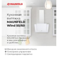 Кухонная вытяжка MAUNFELD Wind 50 (белый) - Превью изображения №17 — Интернет-магазин 55texno.by