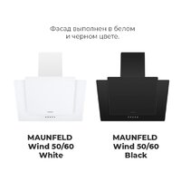 Кухонная вытяжка MAUNFELD Wind 50 (белый) - Превью изображения №19 — Интернет-магазин 55texno.by