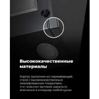 Кухонная вытяжка MAUNFELD Wind 50 (белый) - Превью изображения №27 — Интернет-магазин 55texno.by