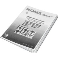 Варочная панель HOMSair HGS646S - Превью изображения №16 — Интернет-магазин 55texno.by